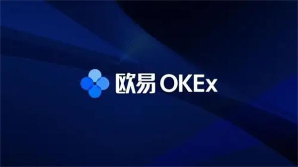 值得信赖的交易所，数字货币世界的灯塔
